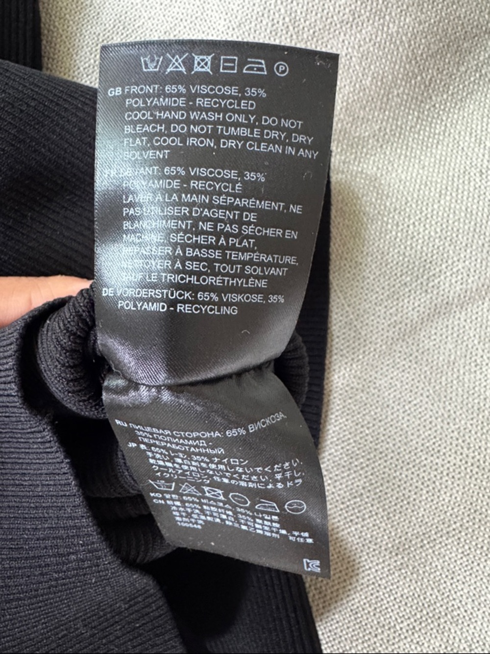 NWT Toteme One-Shoulder Ribbed Dress - Picture 5 of 6